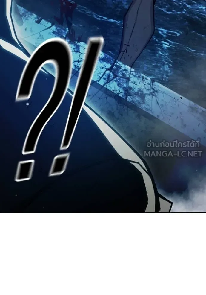 Juvenile Prison ตอนที่ 74 หน้า 95