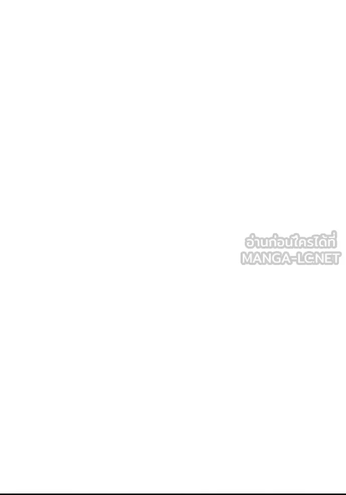 Juvenile Prison ตอนที่ 74 หน้า 96