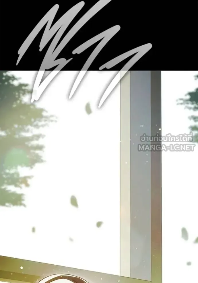 Juvenile Prison ตอนที่ 75 หน้า 10
