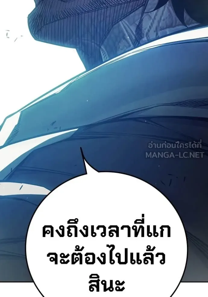 Juvenile Prison ตอนที่ 75 หน้า 107