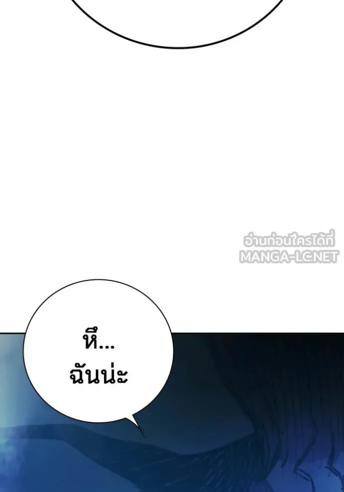 Juvenile Prison ตอนที่ 75 หน้า 108