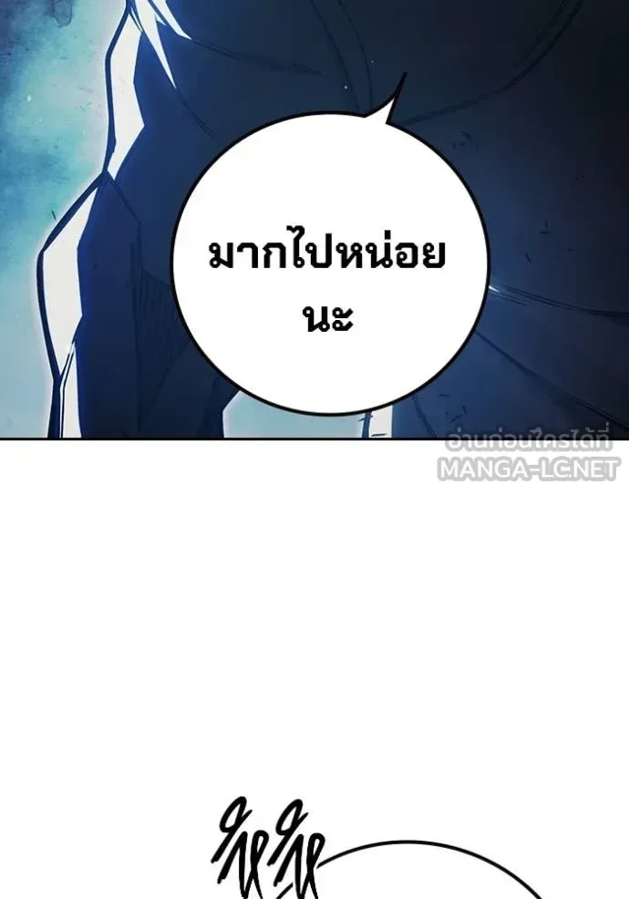 Juvenile Prison ตอนที่ 75 หน้า 117