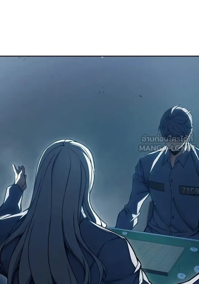 Juvenile Prison ตอนที่ 75 หน้า 149