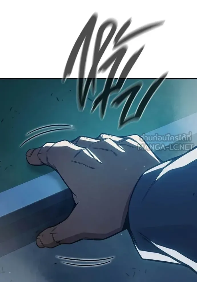Juvenile Prison ตอนที่ 75 หน้า 154