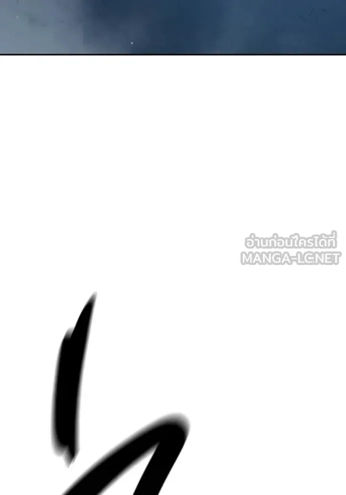Juvenile Prison ตอนที่ 75 หน้า 155