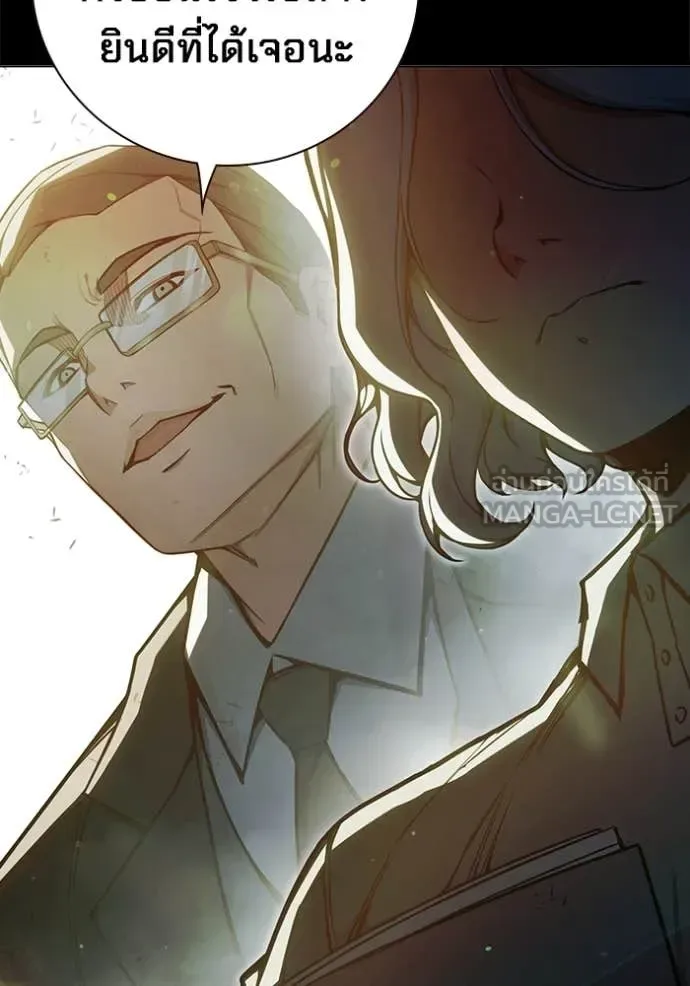 Juvenile Prison ตอนที่ 75 หน้า 17