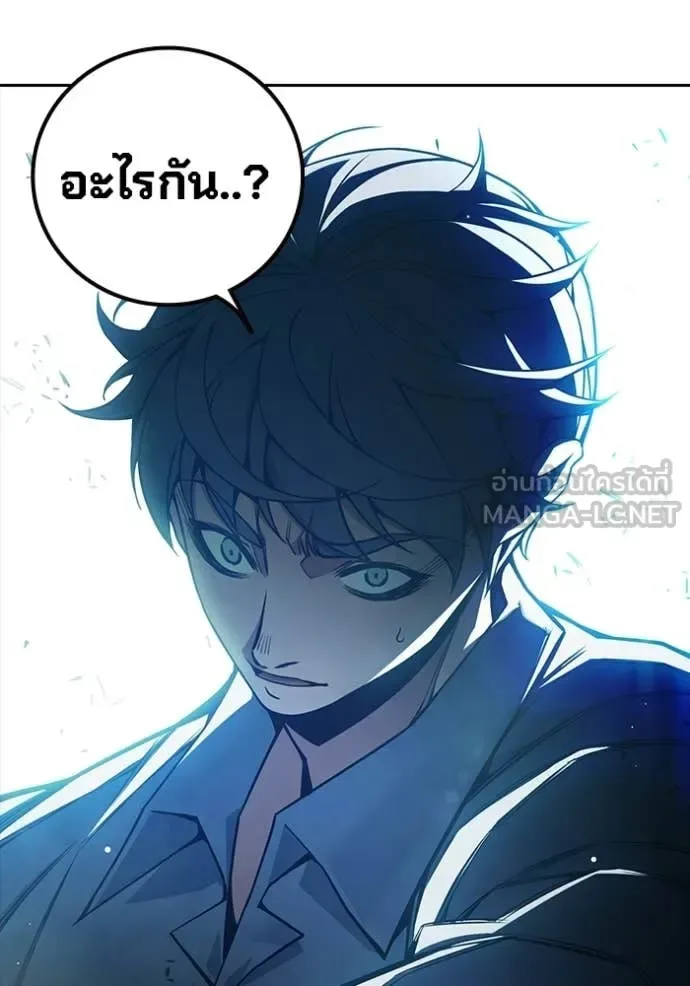 Juvenile Prison ตอนที่ 75 หน้า 184