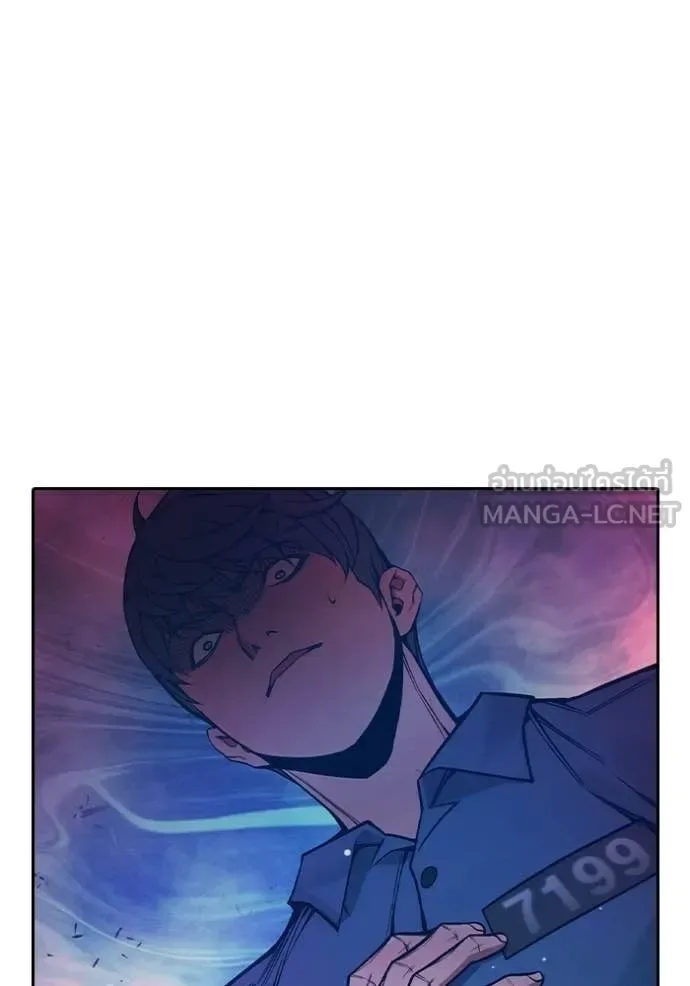 Juvenile Prison ตอนที่ 75 หน้า 200