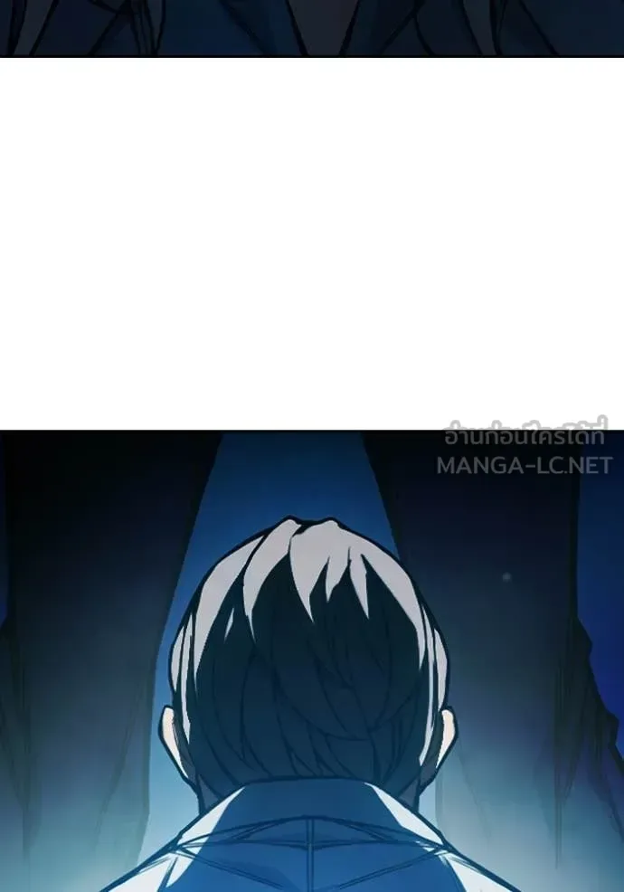 Juvenile Prison ตอนที่ 75 หน้า 208