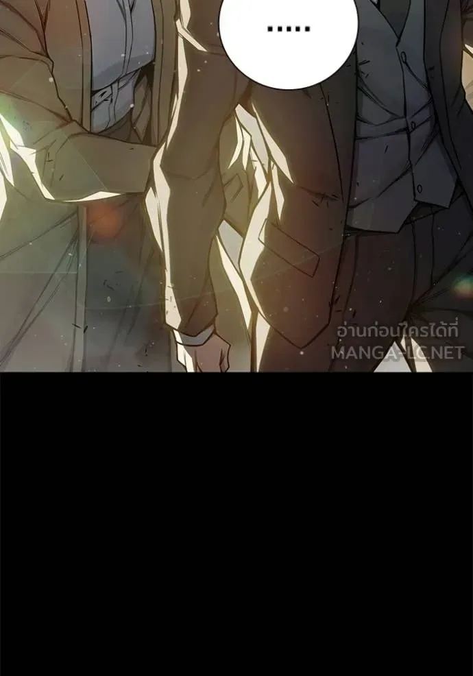 Juvenile Prison ตอนที่ 75 หน้า 28