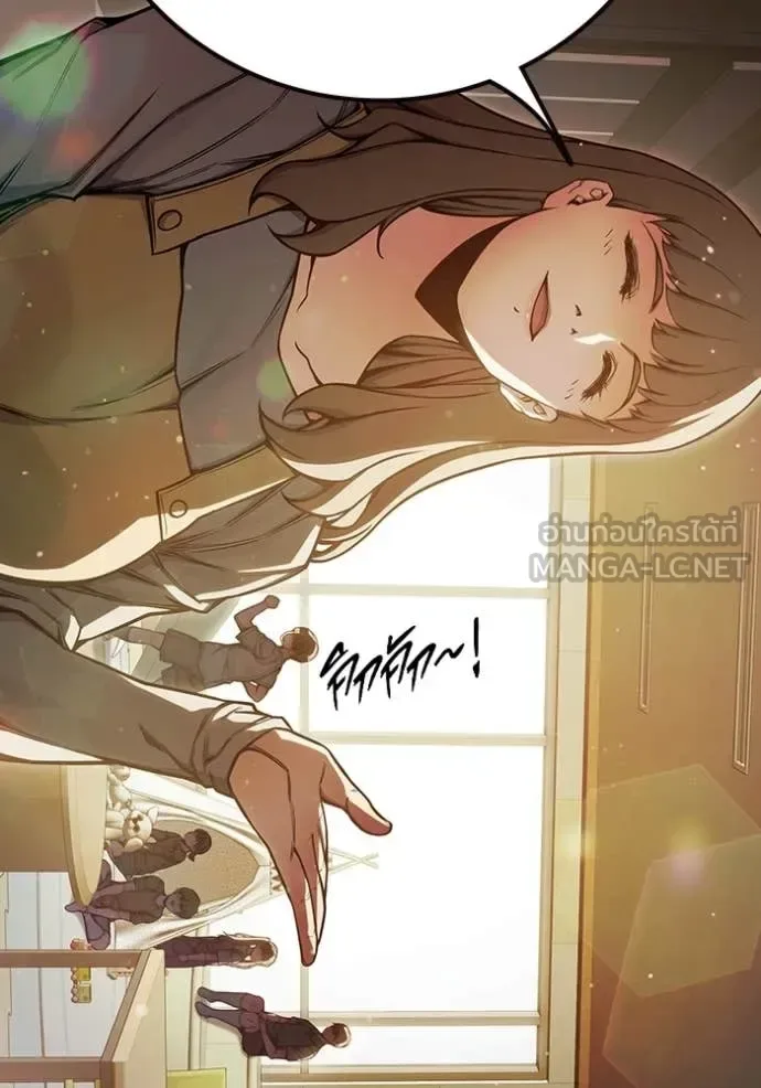 Juvenile Prison ตอนที่ 75 หน้า 5