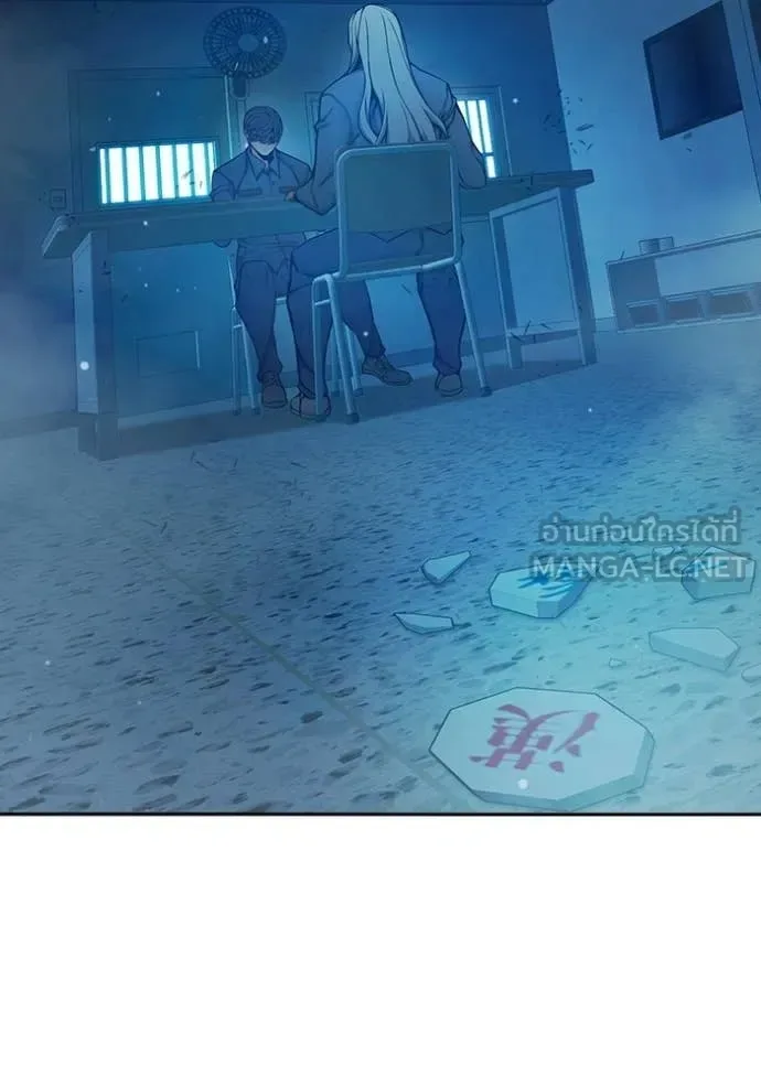 Juvenile Prison ตอนที่ 75 หน้า 51