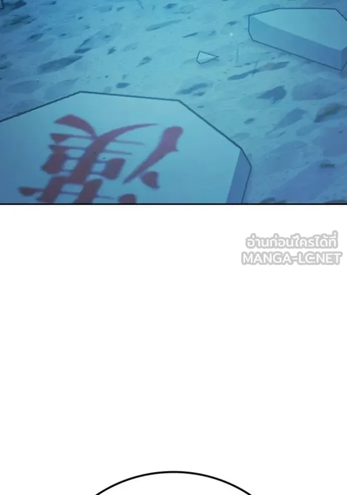 Juvenile Prison ตอนที่ 75 หน้า 55