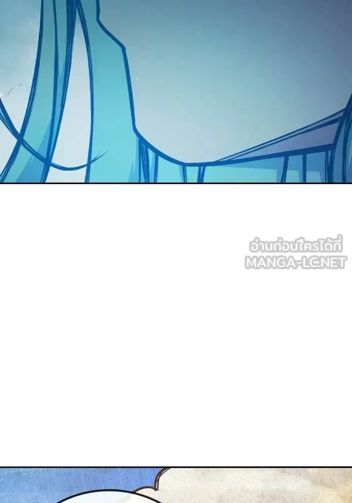 Juvenile Prison ตอนที่ 75 หน้า 68