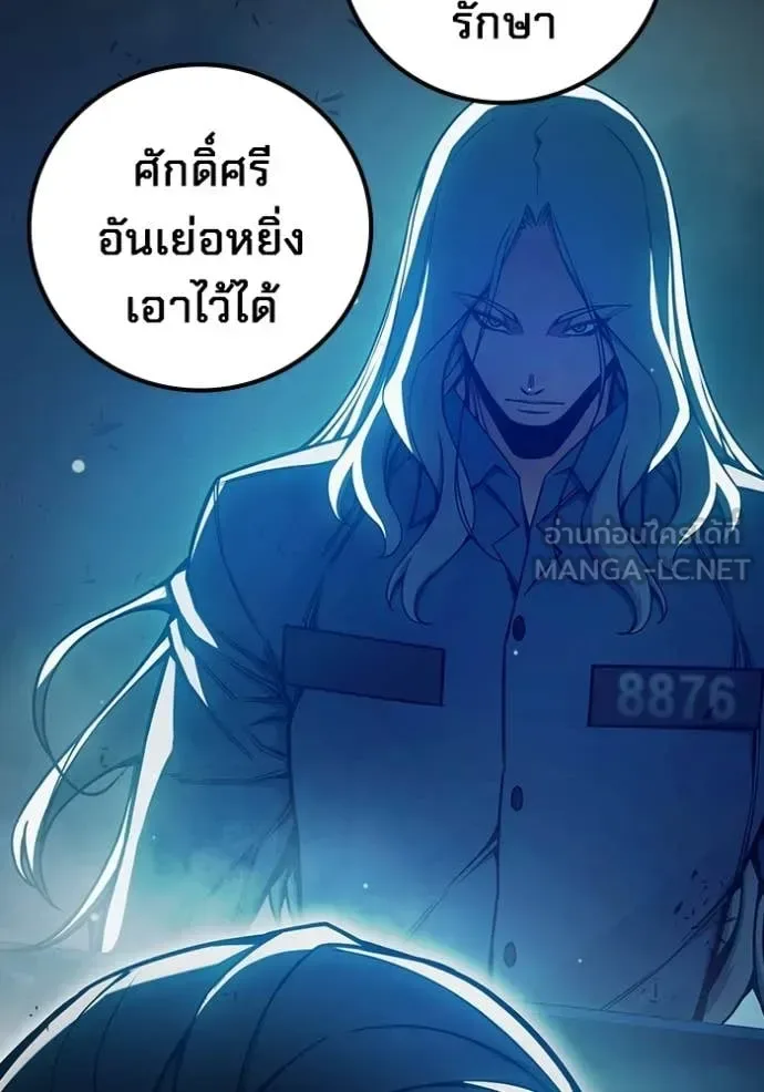 Juvenile Prison ตอนที่ 75 หน้า 73