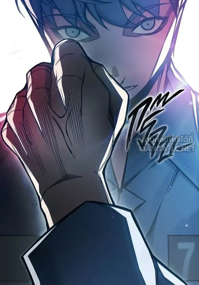 Juvenile Prison ตอนที่ 75 หน้า 76