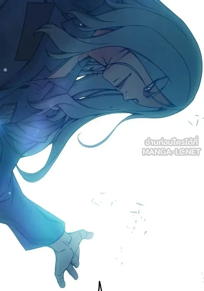Juvenile Prison ตอนที่ 75 หน้า 81