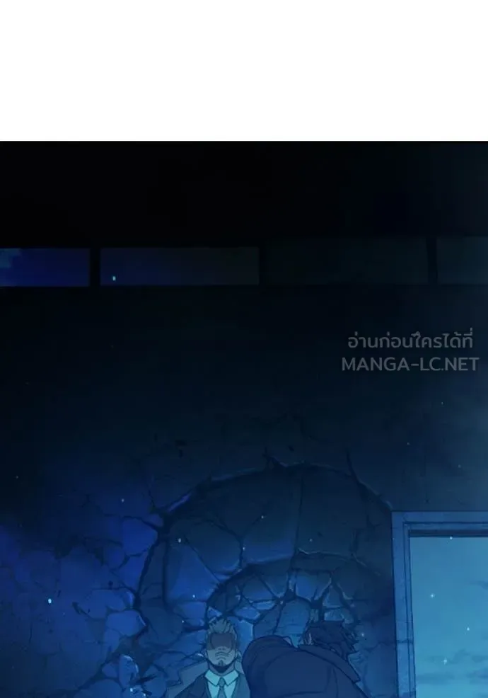 Juvenile Prison ตอนที่ 75 หน้า 85