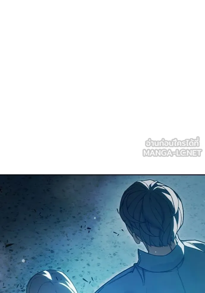 Juvenile Prison ตอนที่ 76 หน้า 10