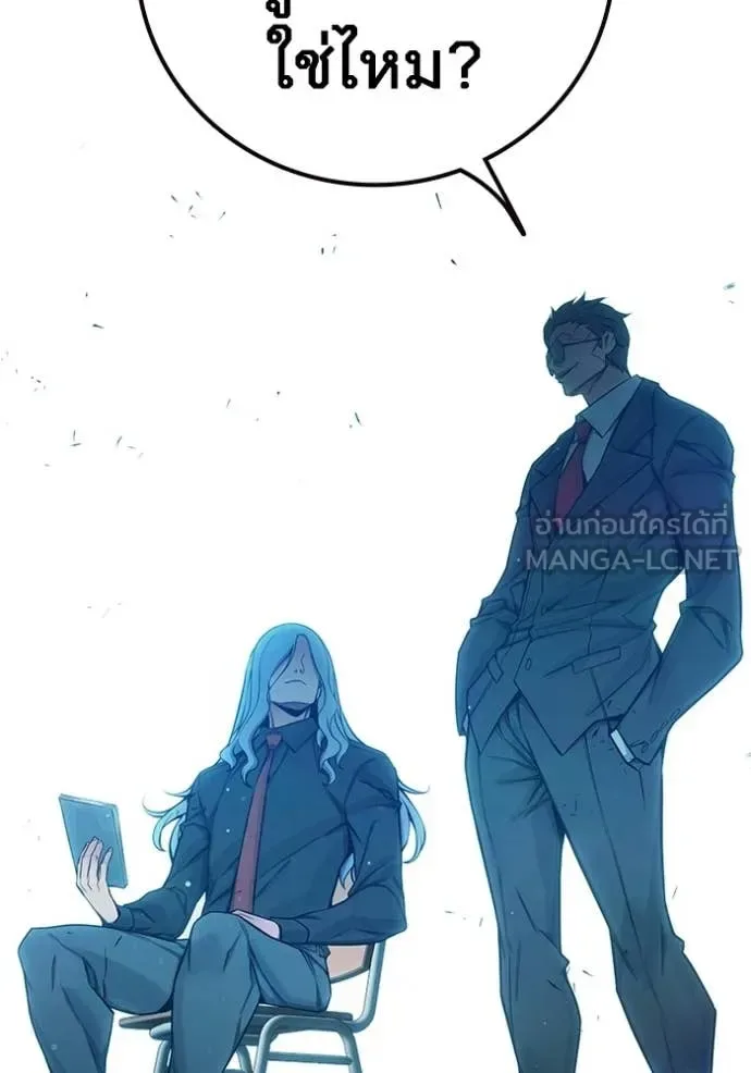Juvenile Prison ตอนที่ 76 หน้า 101