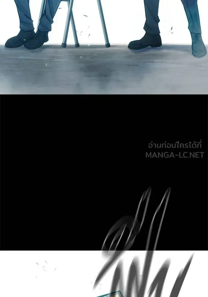 Juvenile Prison ตอนที่ 76 หน้า 102