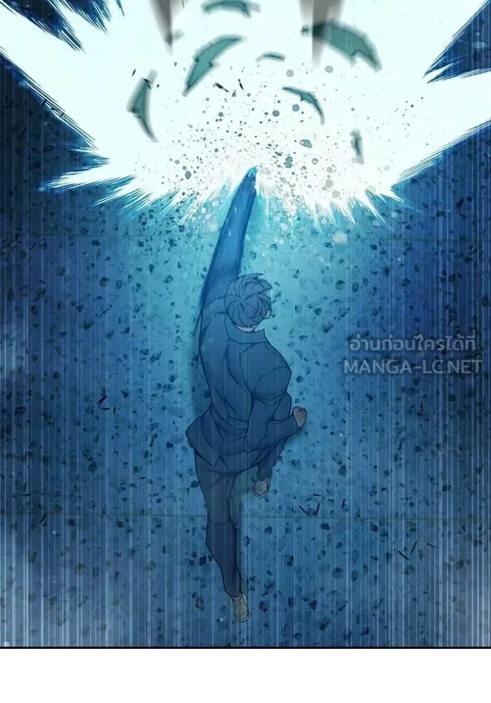 Juvenile Prison ตอนที่ 76 หน้า 117