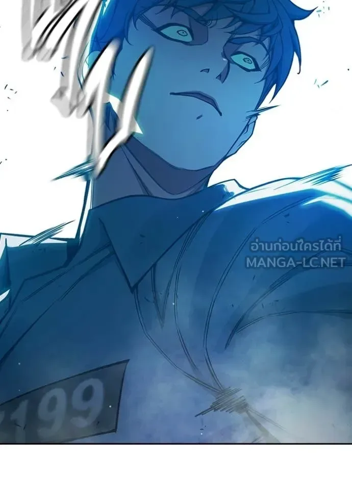 Juvenile Prison ตอนที่ 76 หน้า 122