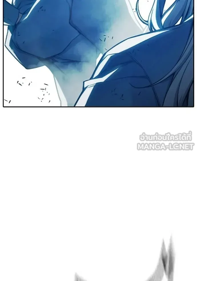 Juvenile Prison ตอนที่ 76 หน้า 13