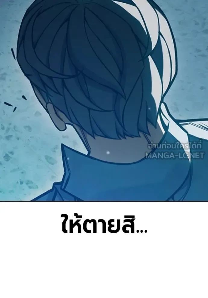 Juvenile Prison ตอนที่ 76 หน้า 130