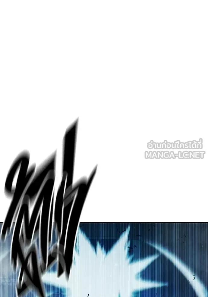 Juvenile Prison ตอนที่ 76 หน้า 139
