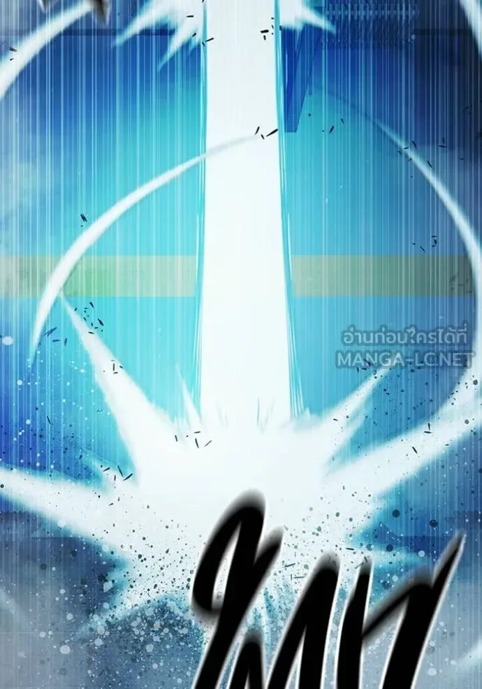 Juvenile Prison ตอนที่ 76 หน้า 140