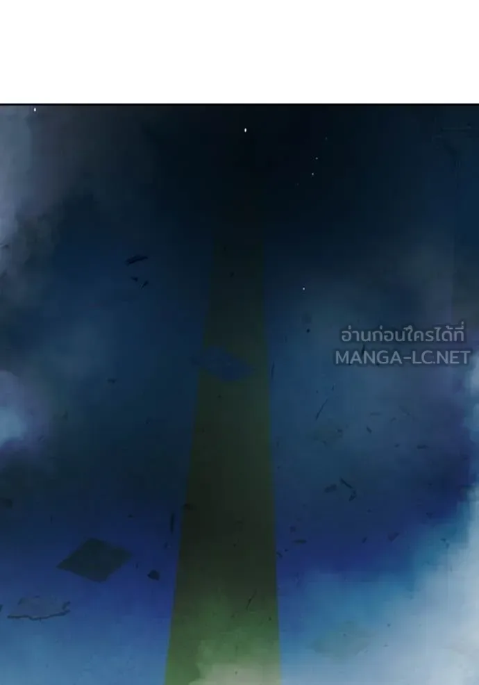 Juvenile Prison ตอนที่ 76 หน้า 143