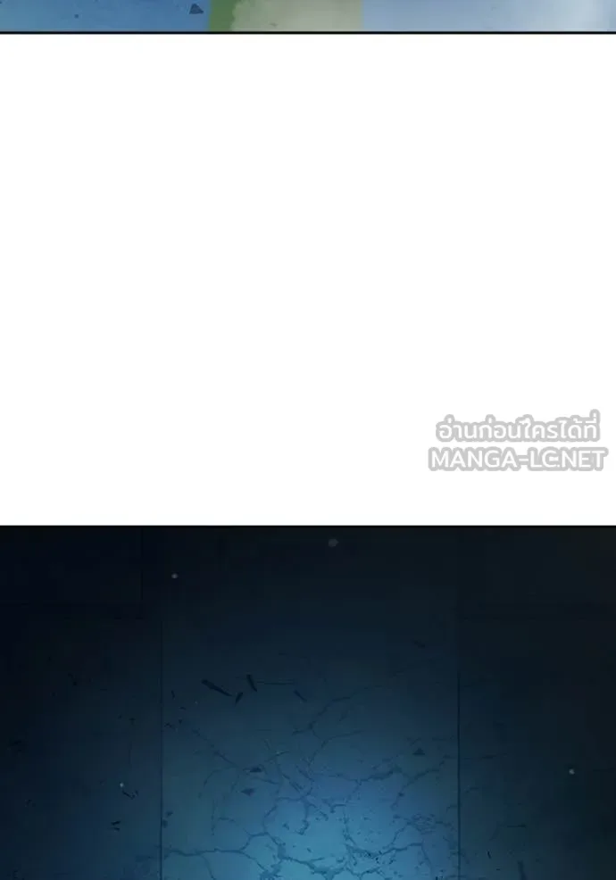 Juvenile Prison ตอนที่ 76 หน้า 144