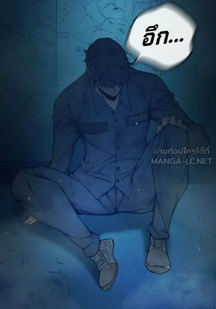 Juvenile Prison ตอนที่ 76 หน้า 145