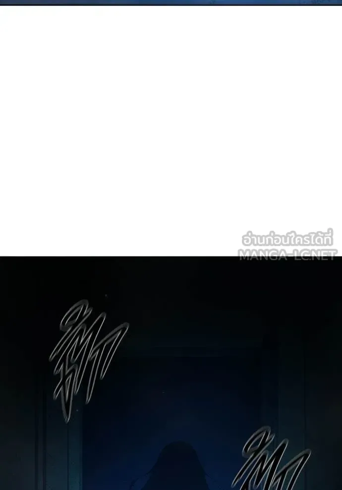 Juvenile Prison ตอนที่ 76 หน้า 146