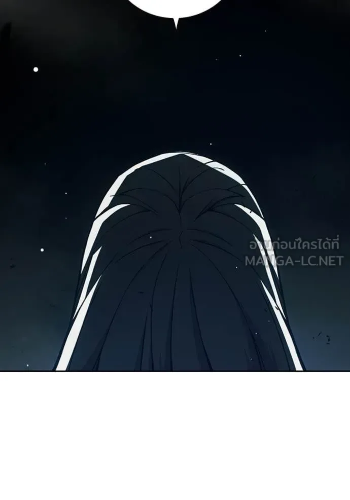 Juvenile Prison ตอนที่ 76 หน้า 153