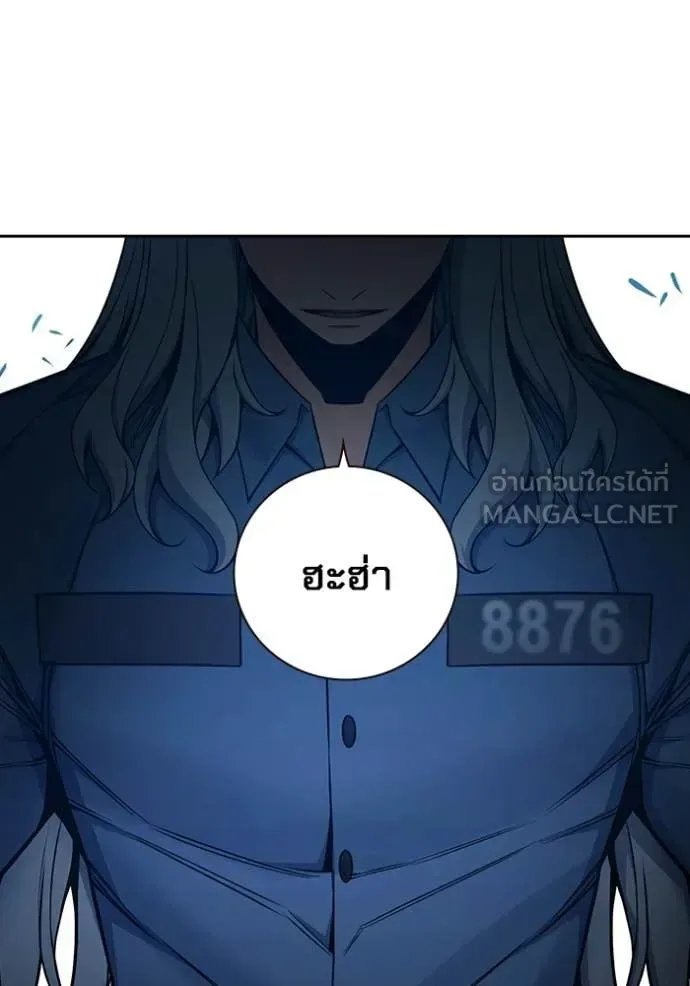 Juvenile Prison ตอนที่ 76 หน้า 16