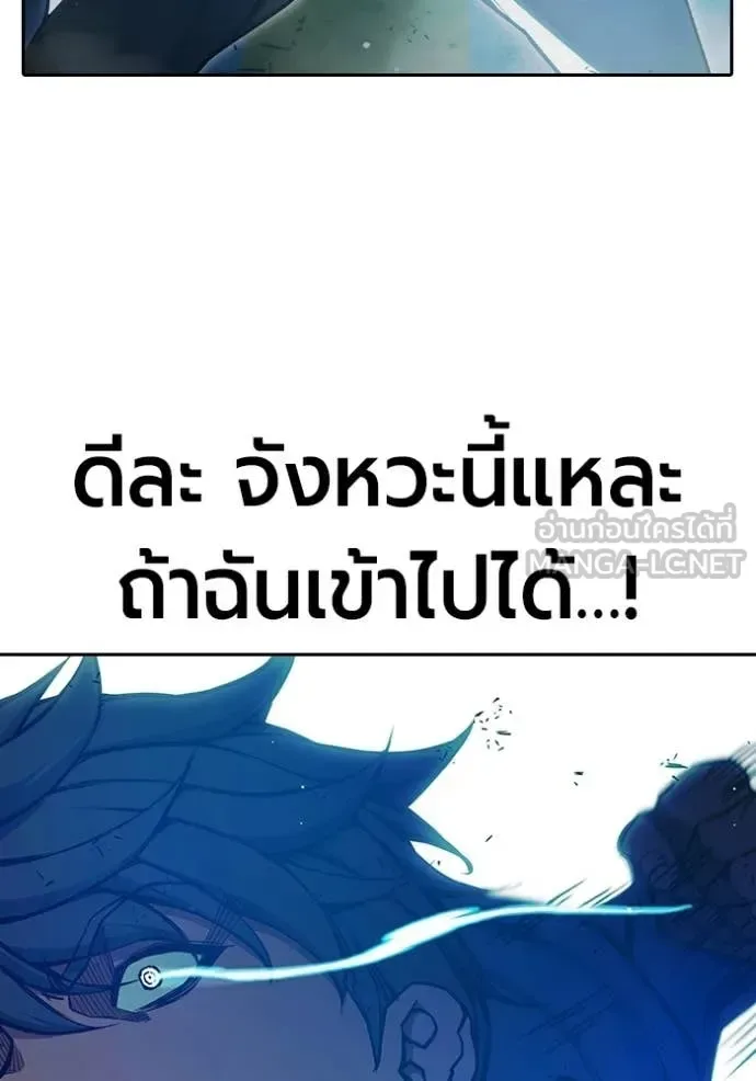 Juvenile Prison ตอนที่ 76 หน้า 162