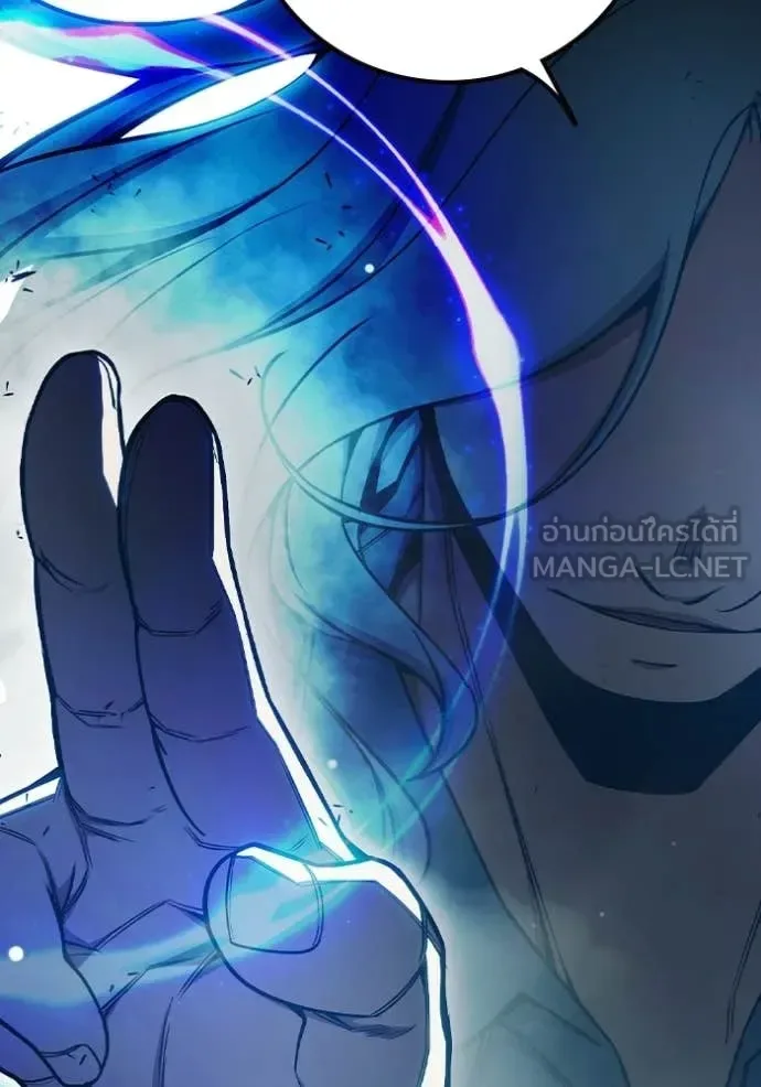 Juvenile Prison ตอนที่ 76 หน้า 168