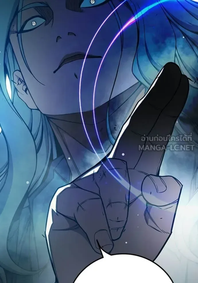 Juvenile Prison ตอนที่ 76 หน้า 176