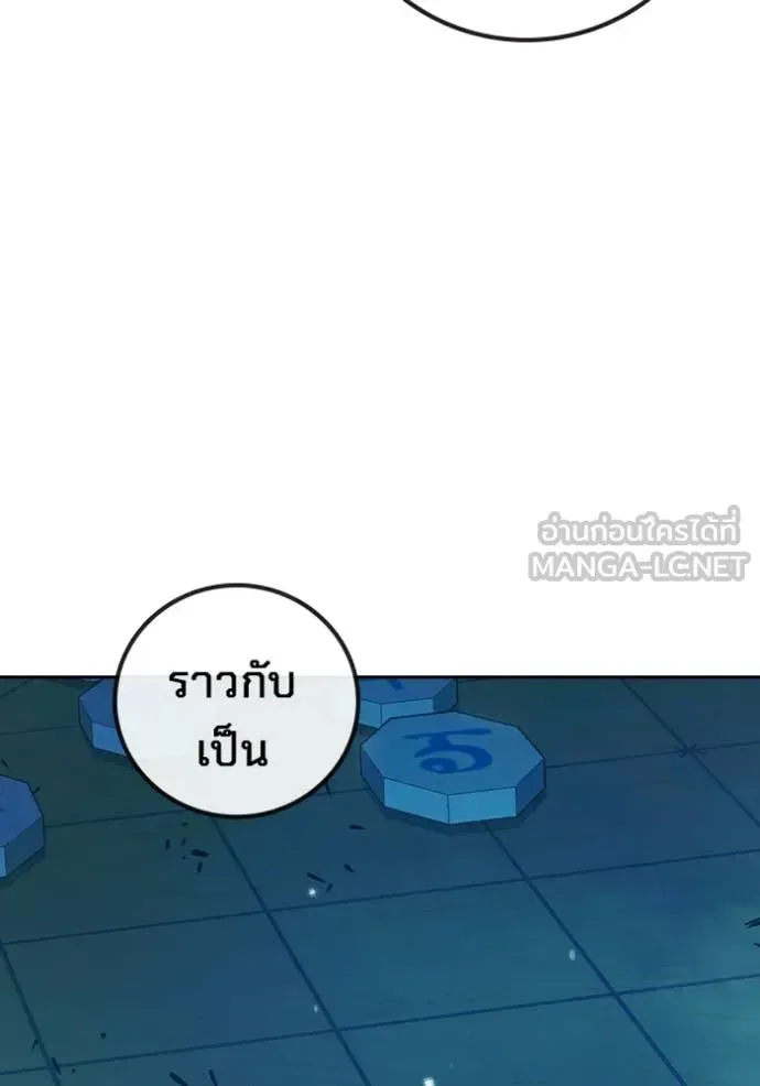 Juvenile Prison ตอนที่ 76 หน้า 184