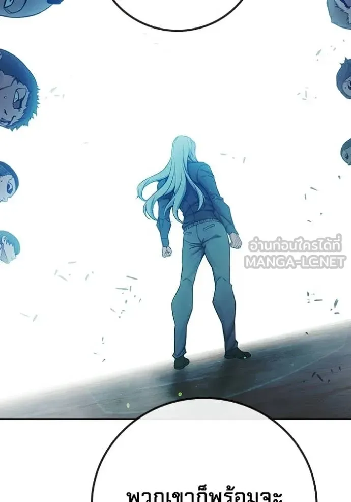 Juvenile Prison ตอนที่ 76 หน้า 194