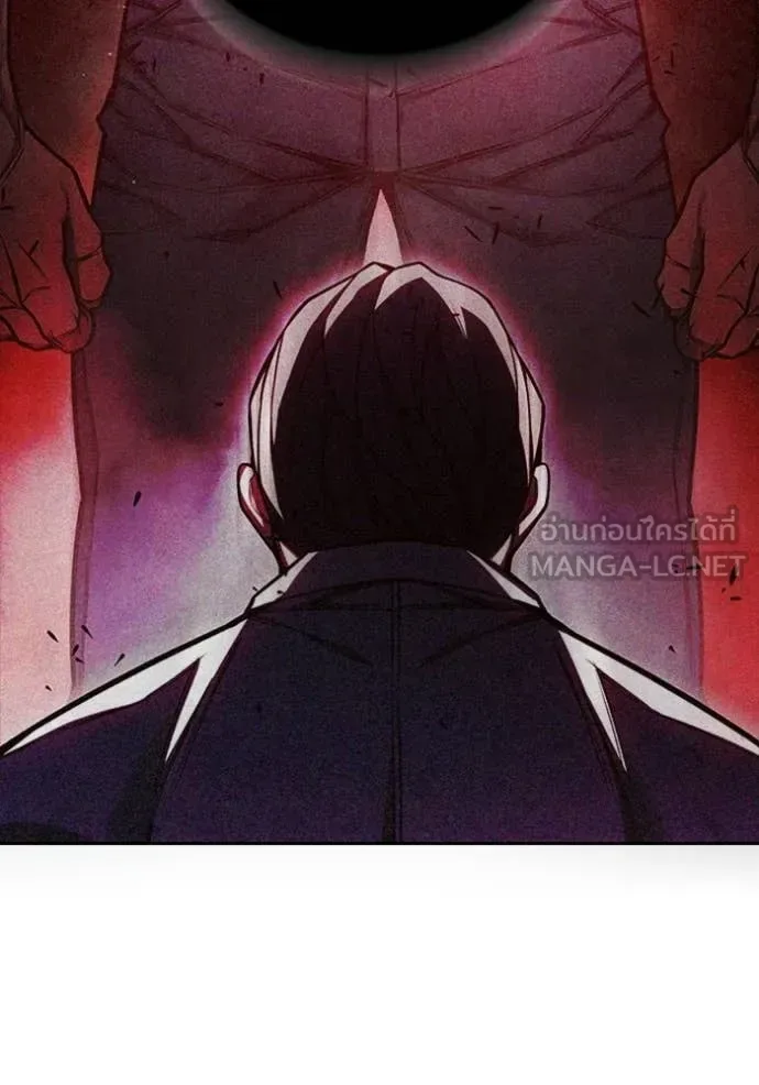 Juvenile Prison ตอนที่ 76 หน้า 203