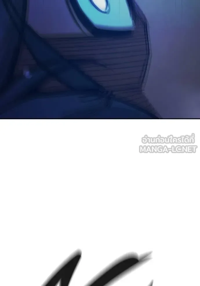 Juvenile Prison ตอนที่ 76 หน้า 206