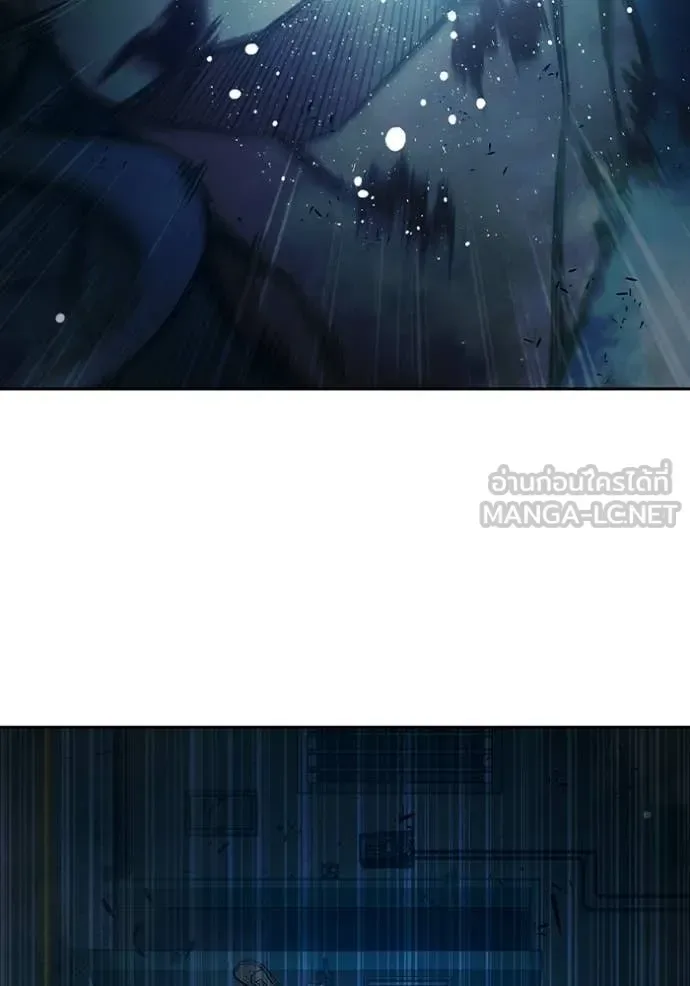Juvenile Prison ตอนที่ 76 หน้า 221