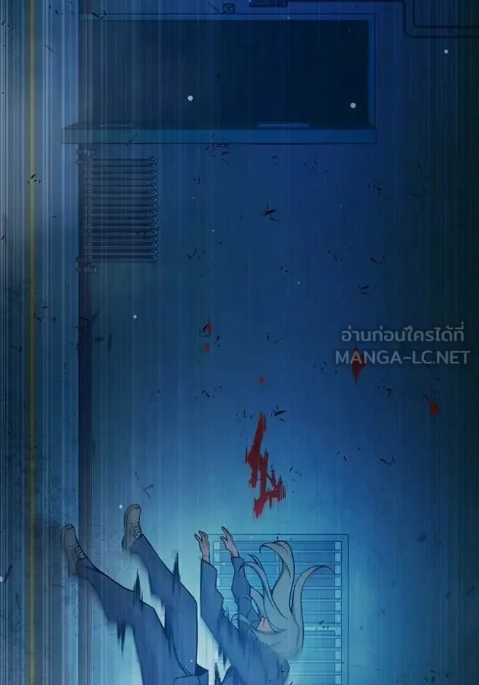 Juvenile Prison ตอนที่ 76 หน้า 223