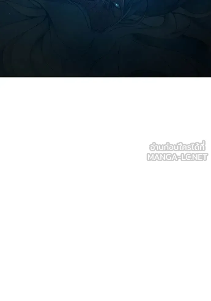 Juvenile Prison ตอนที่ 76 หน้า 233