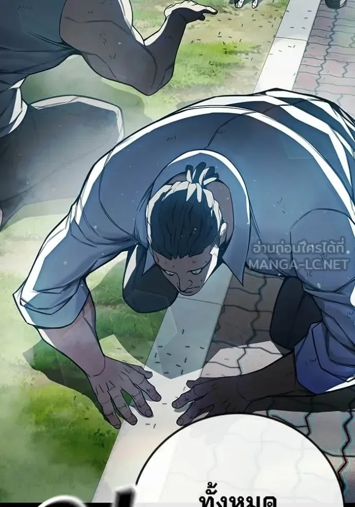 Juvenile Prison ตอนที่ 76 หน้า 56