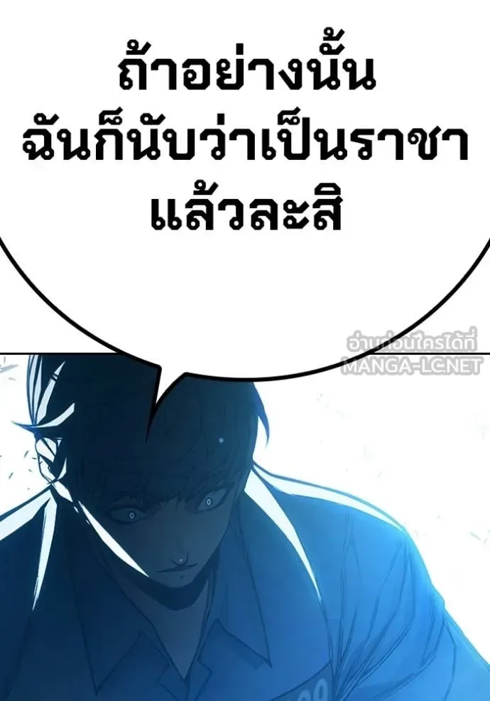 Juvenile Prison ตอนที่ 76 หน้า 6