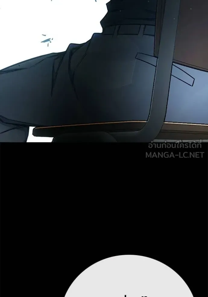 Juvenile Prison ตอนที่ 76 หน้า 62